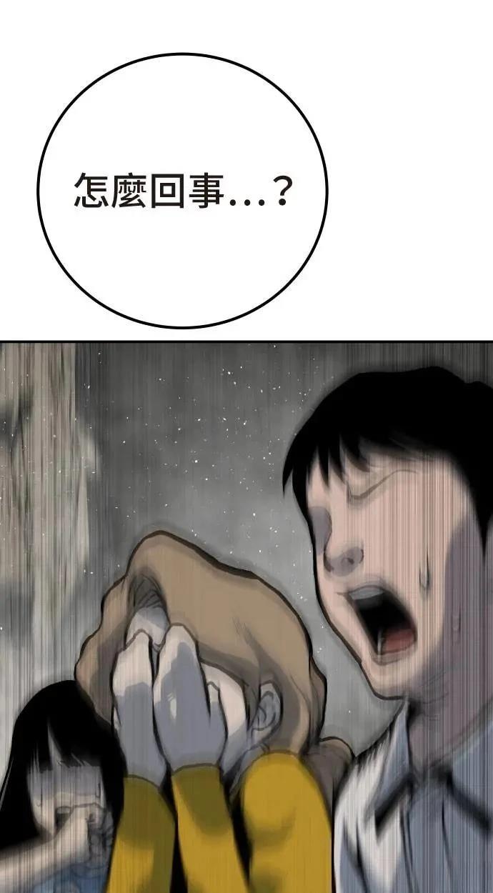 第56话40