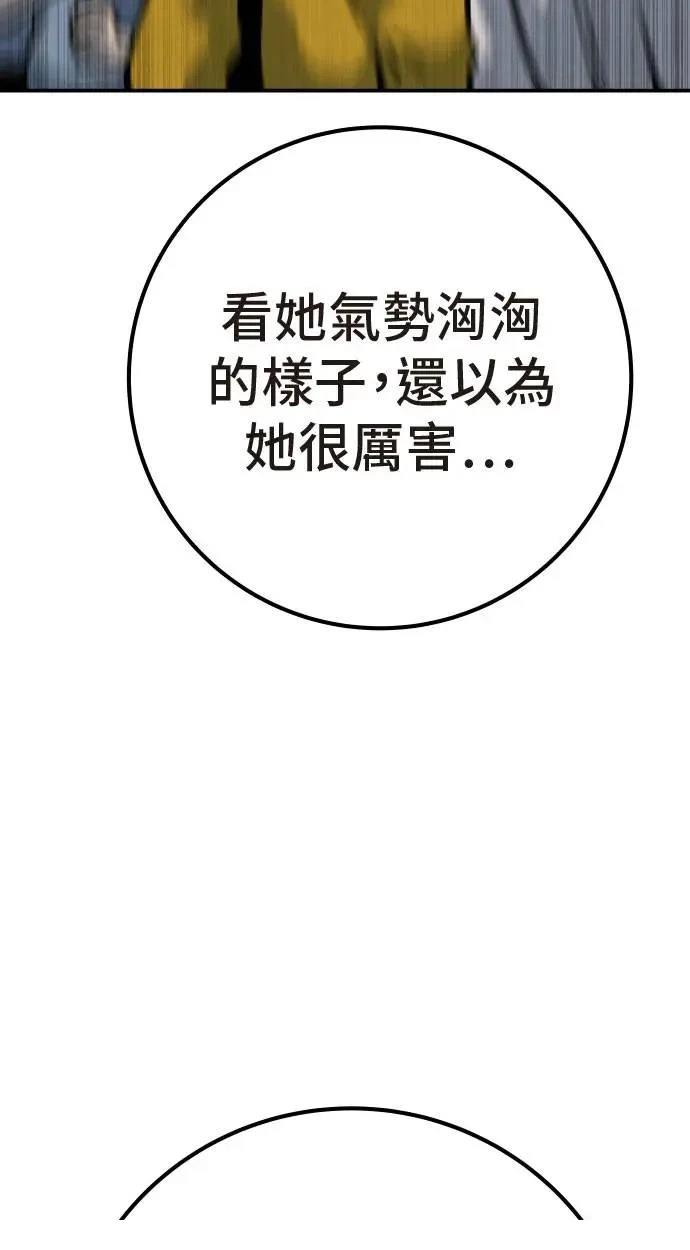 第56话41
