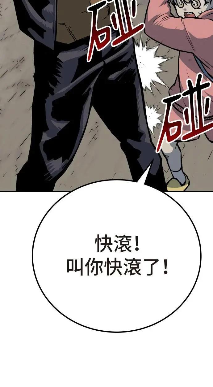第56话43