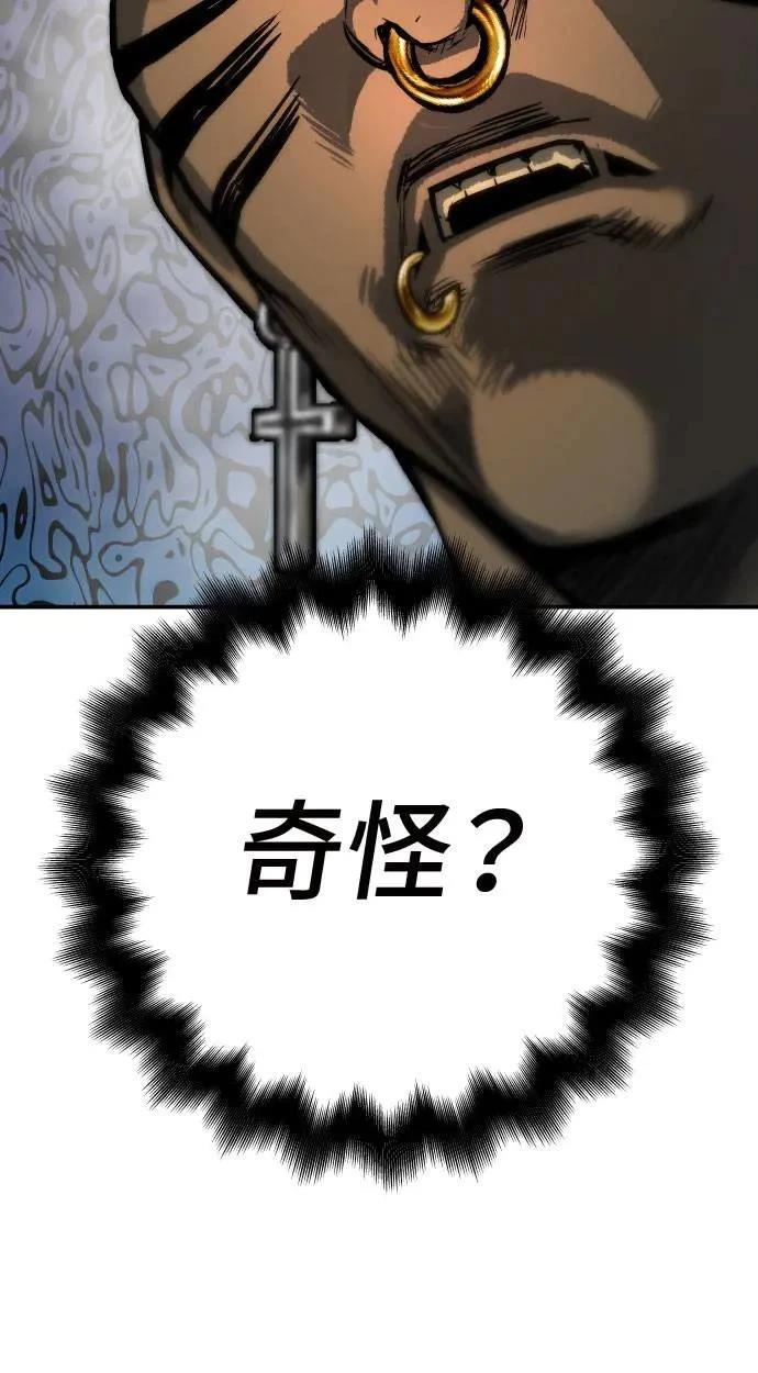 第56话45