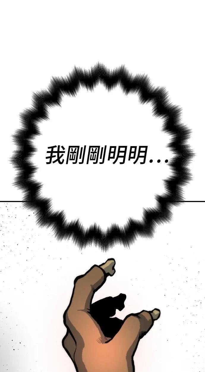 第56话46