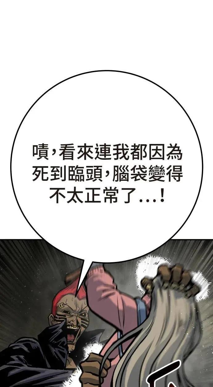 第56话48