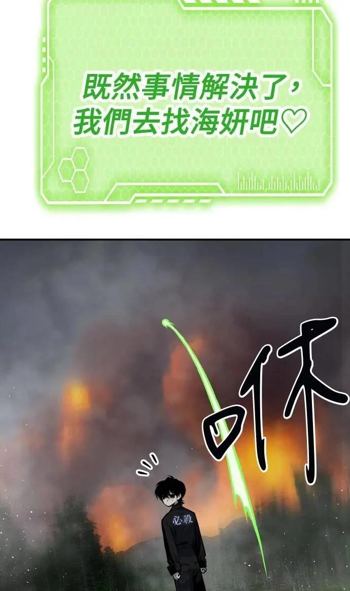 第56话5