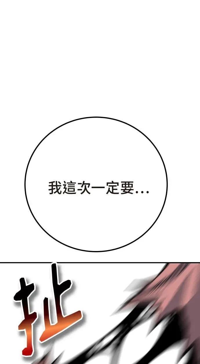 第56话50