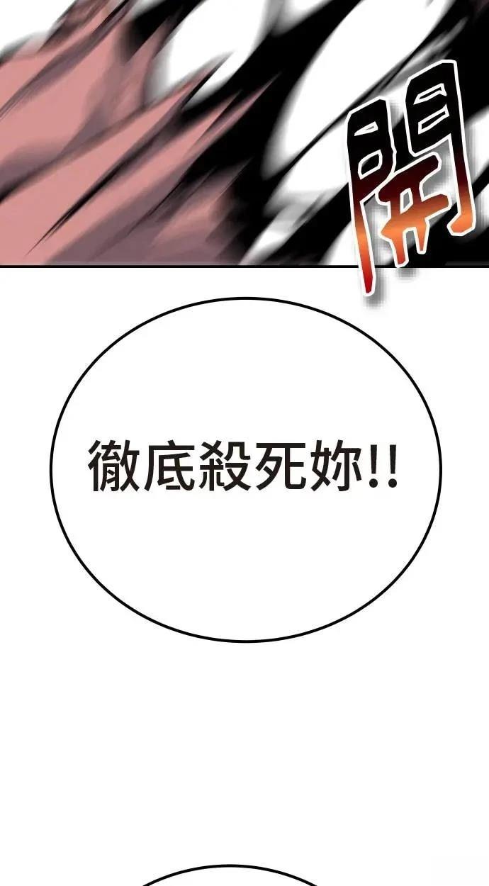 第56话51