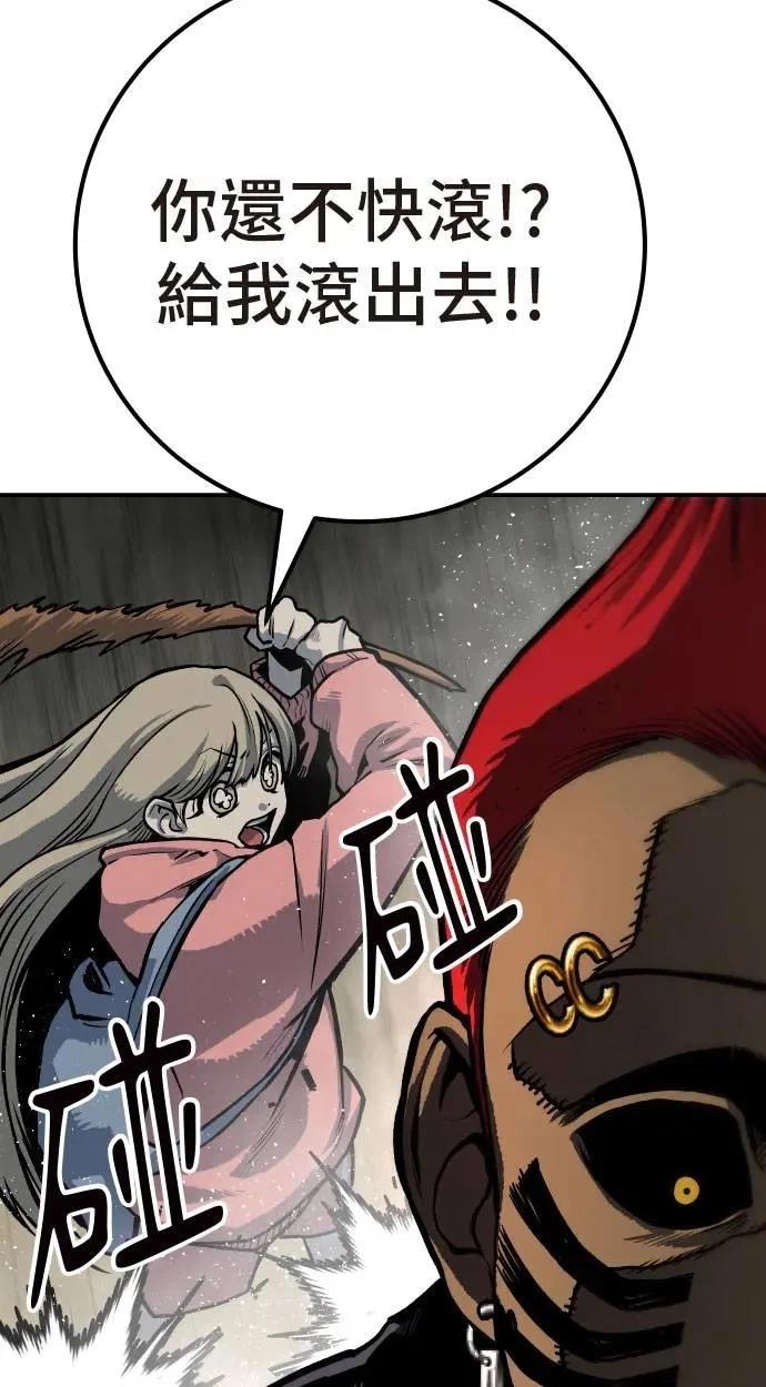 第56话52