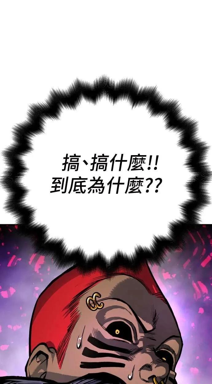 第56话54