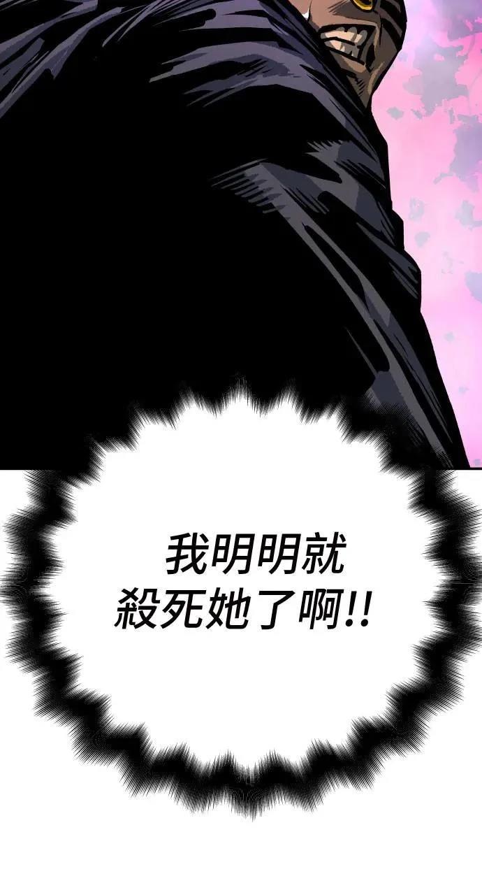 第56话55