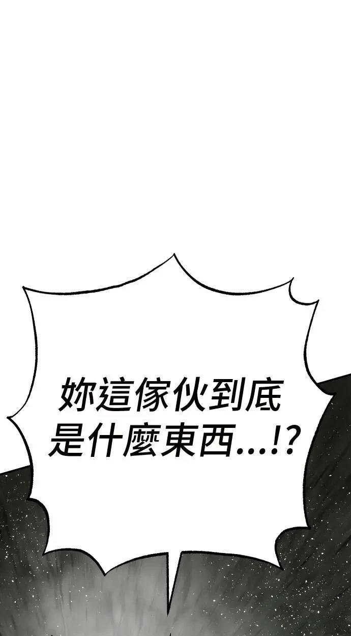 第56话56