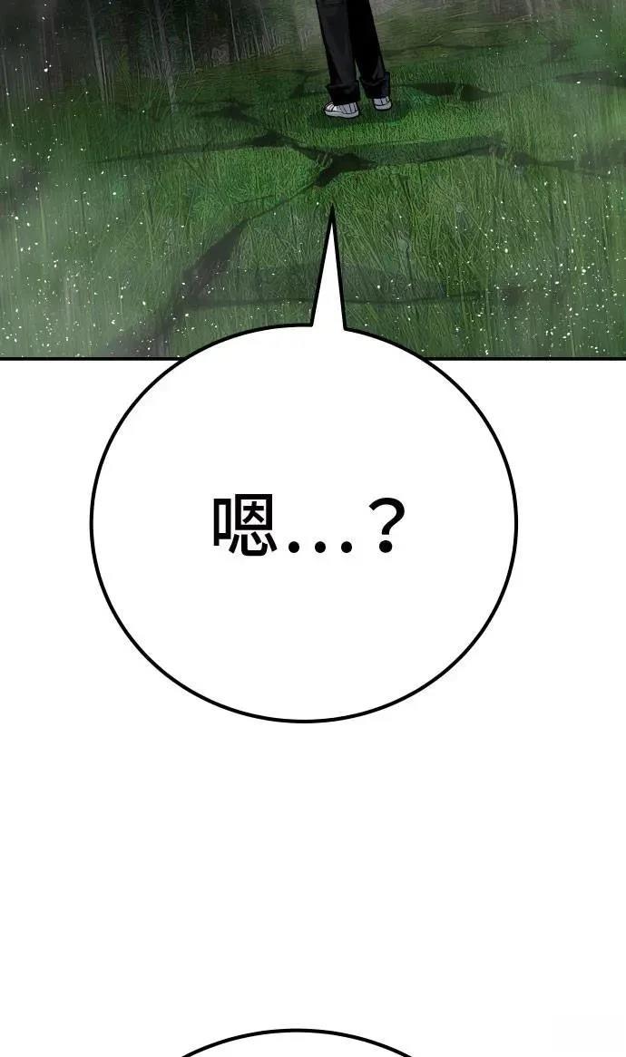 第56话6