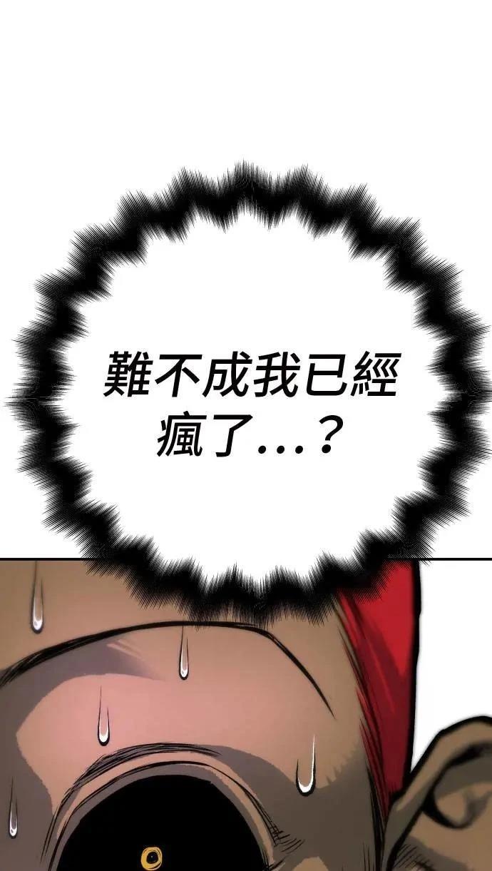 第56话60