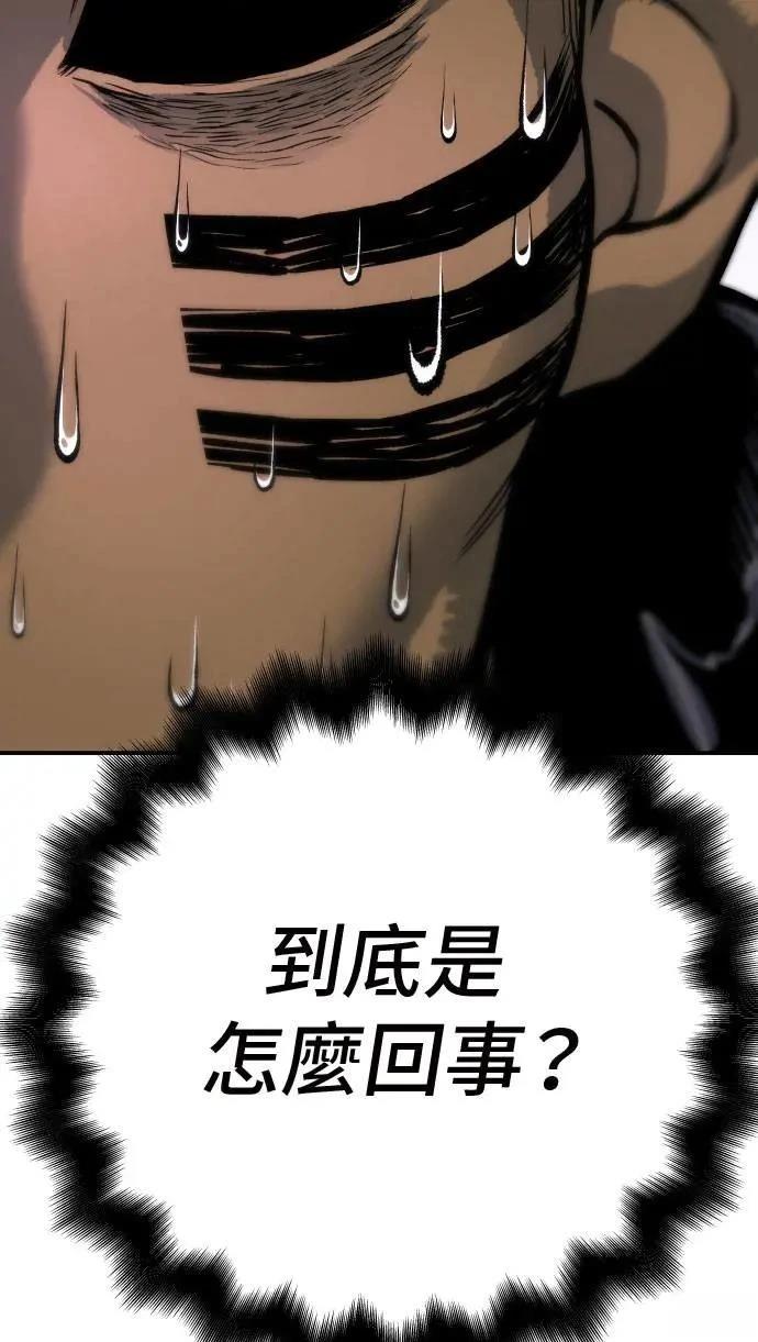 第56话61