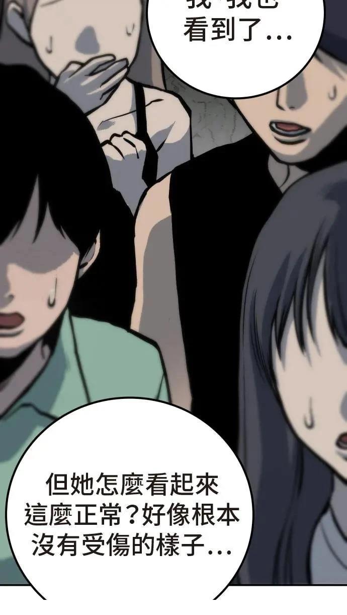 第56话63