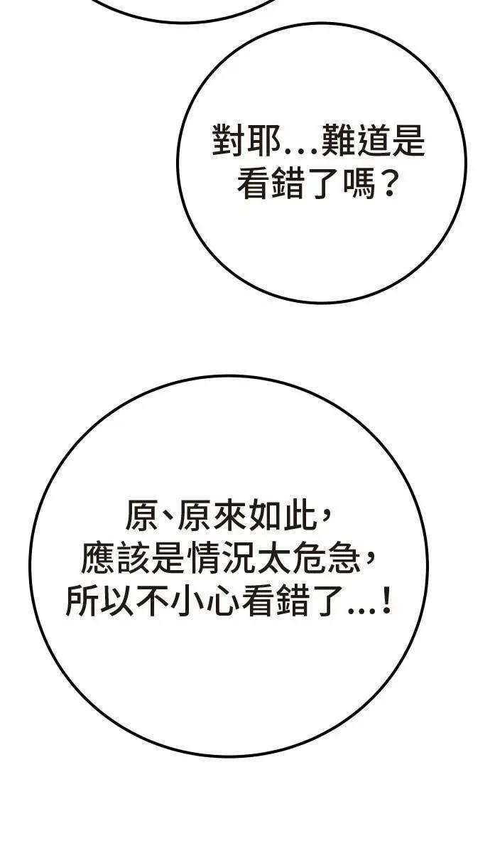 第56话64