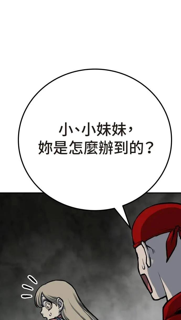 第56话65
