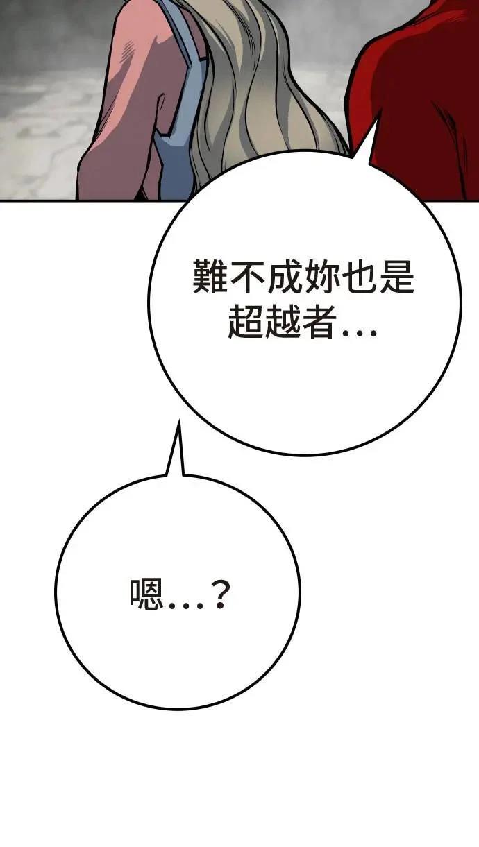 第56话66