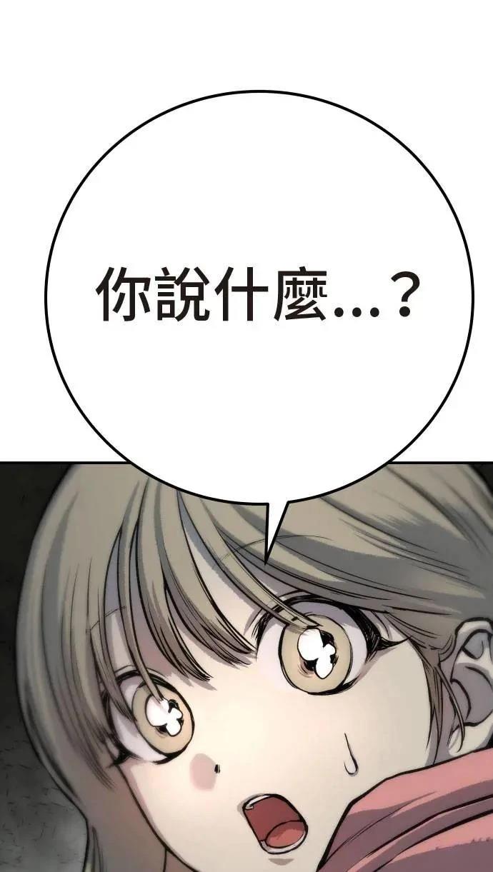 第56话67