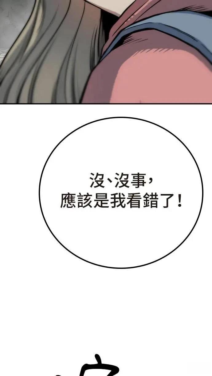 第56话68