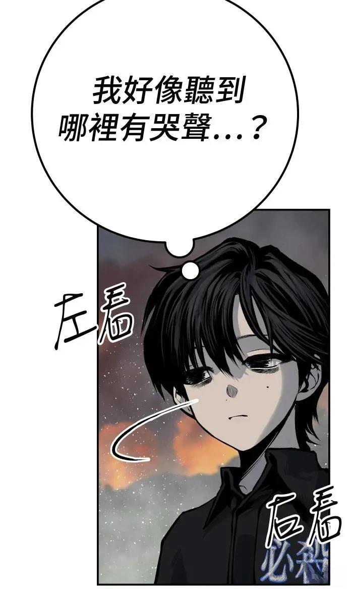 第56话7