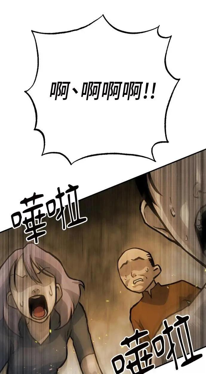 第56话72