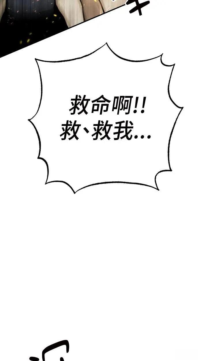 第56话73