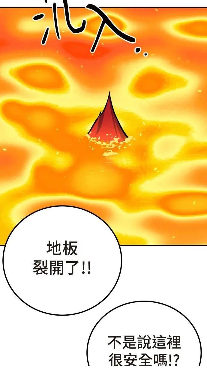 第56话74