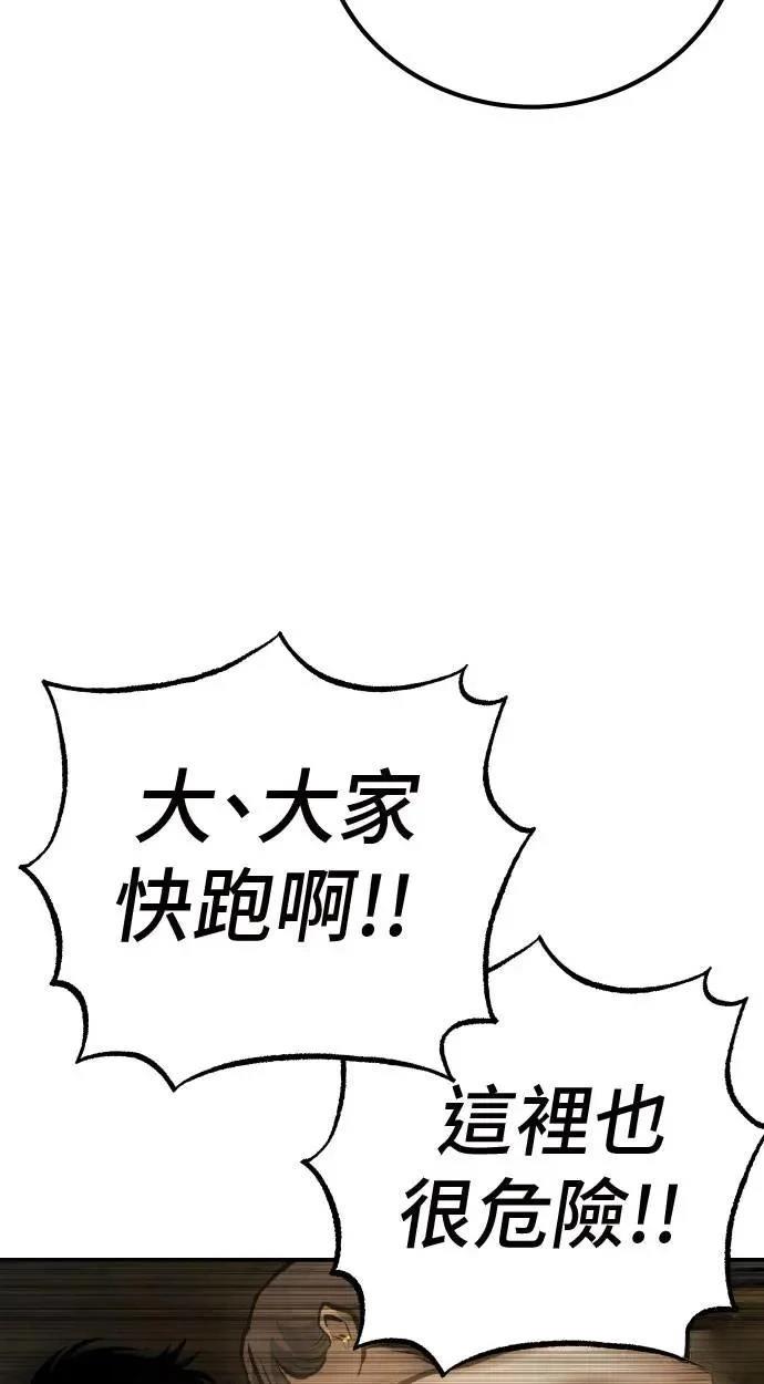 第56话75
