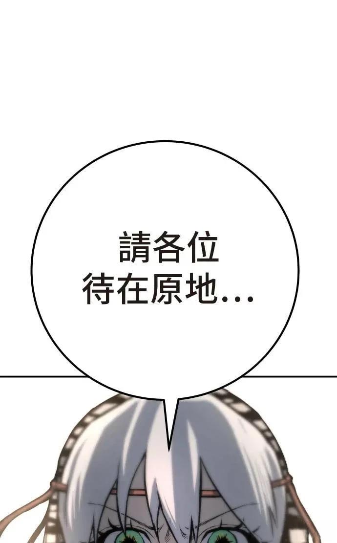 第56话80