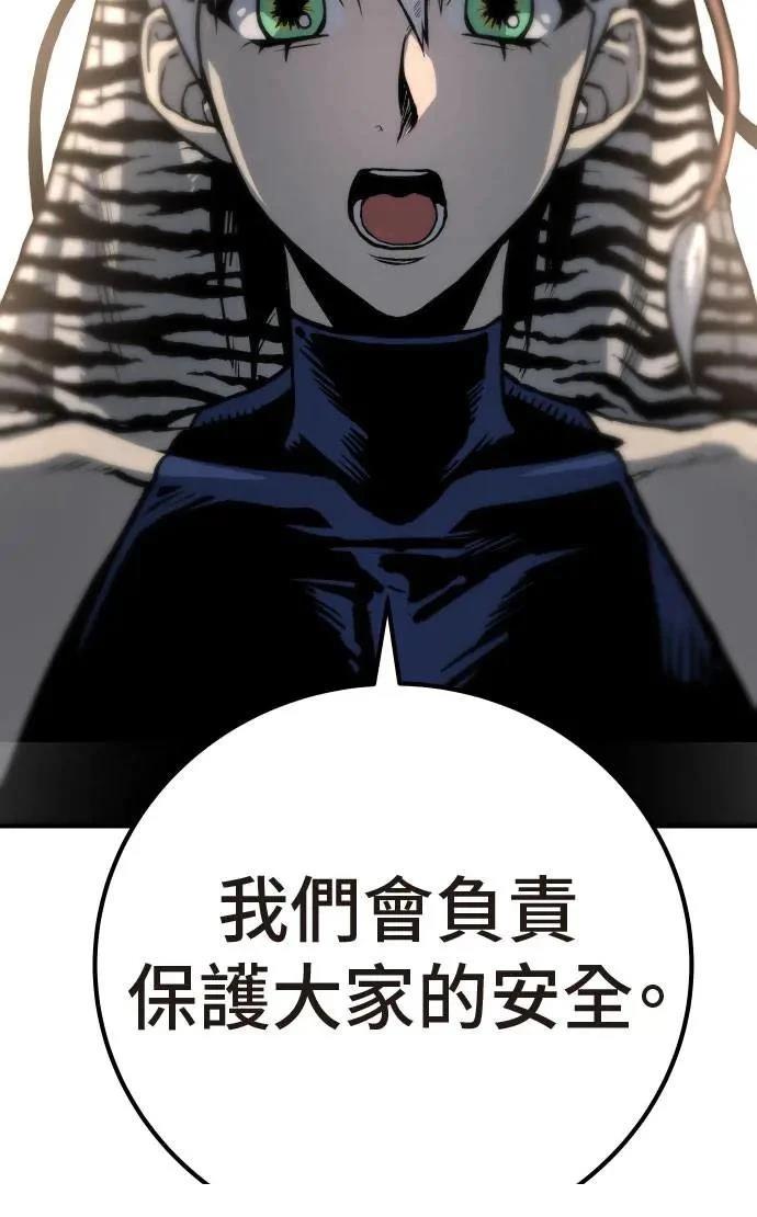 第56话81