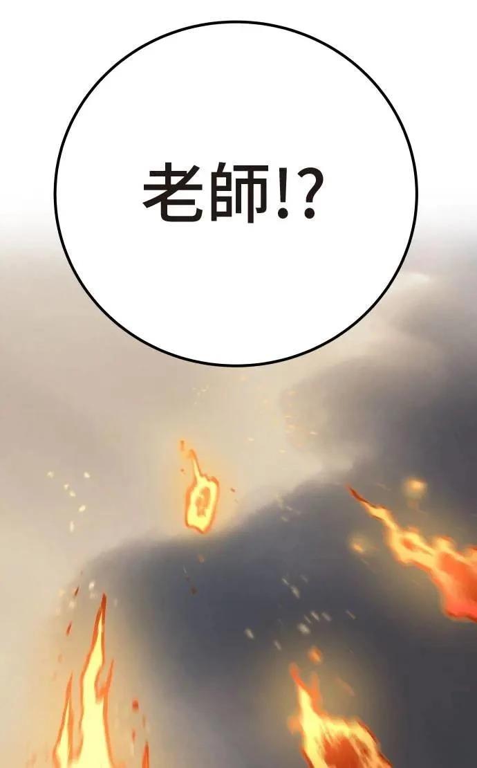 第56话86