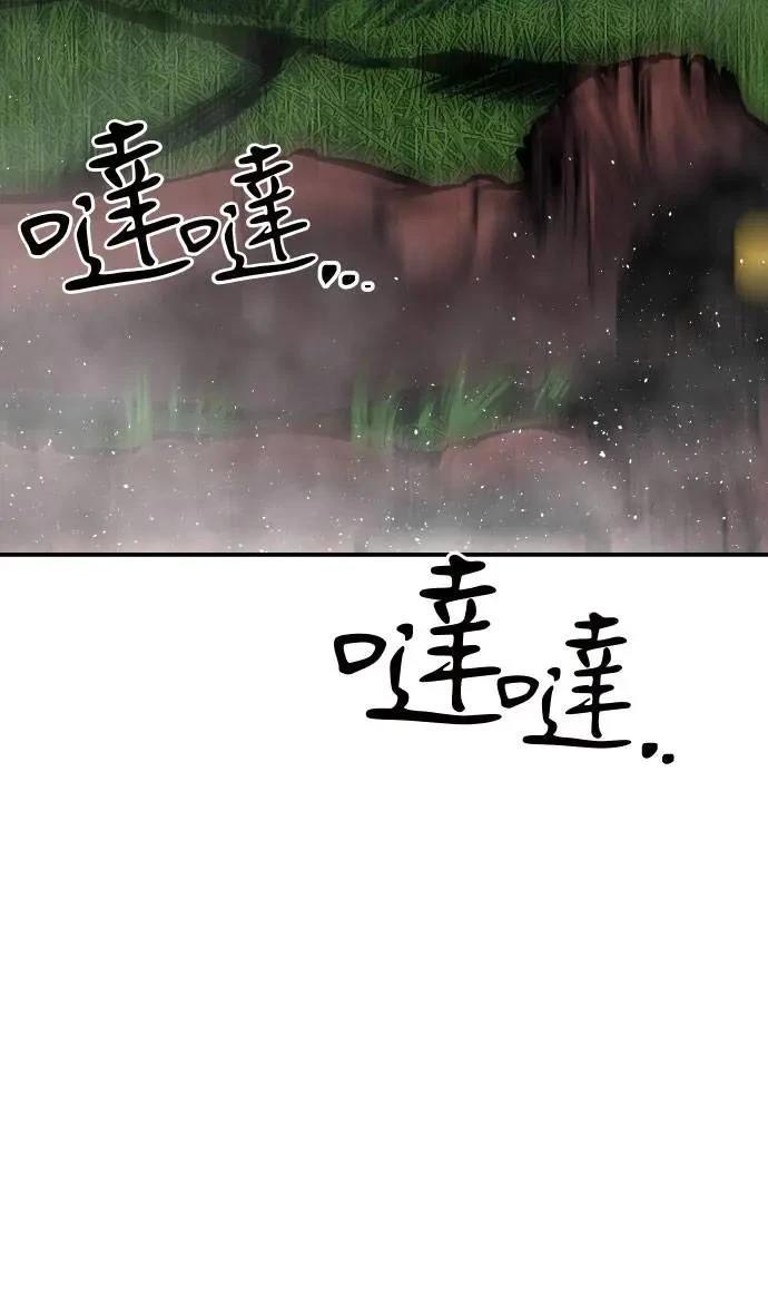 第56话9