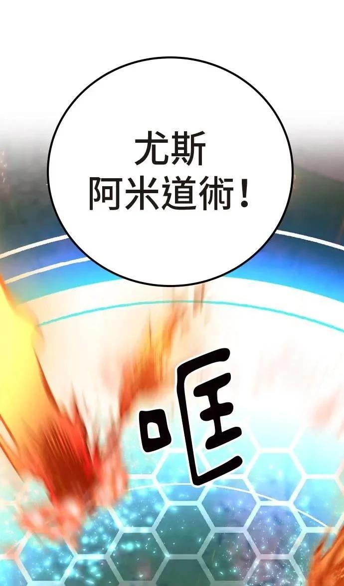 第56话90