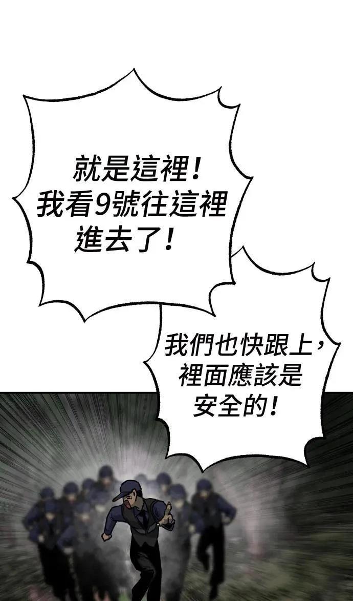 第56话93