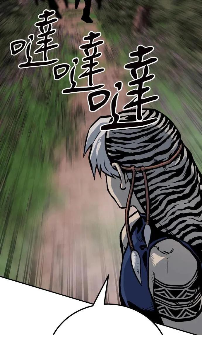 第56话94