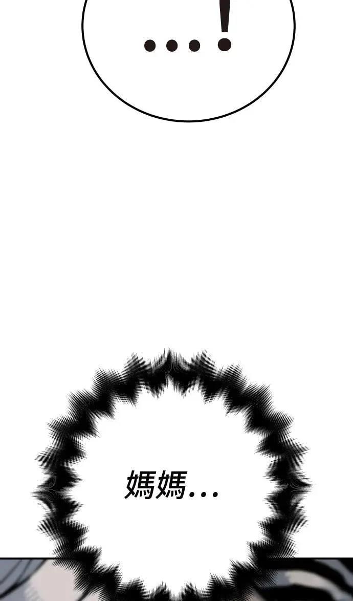 第56话95