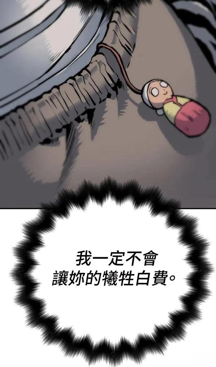 第56话96