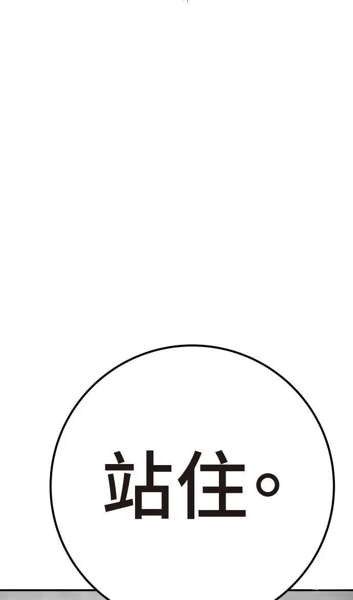 第56话97
