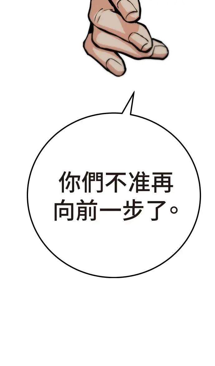 第56话99