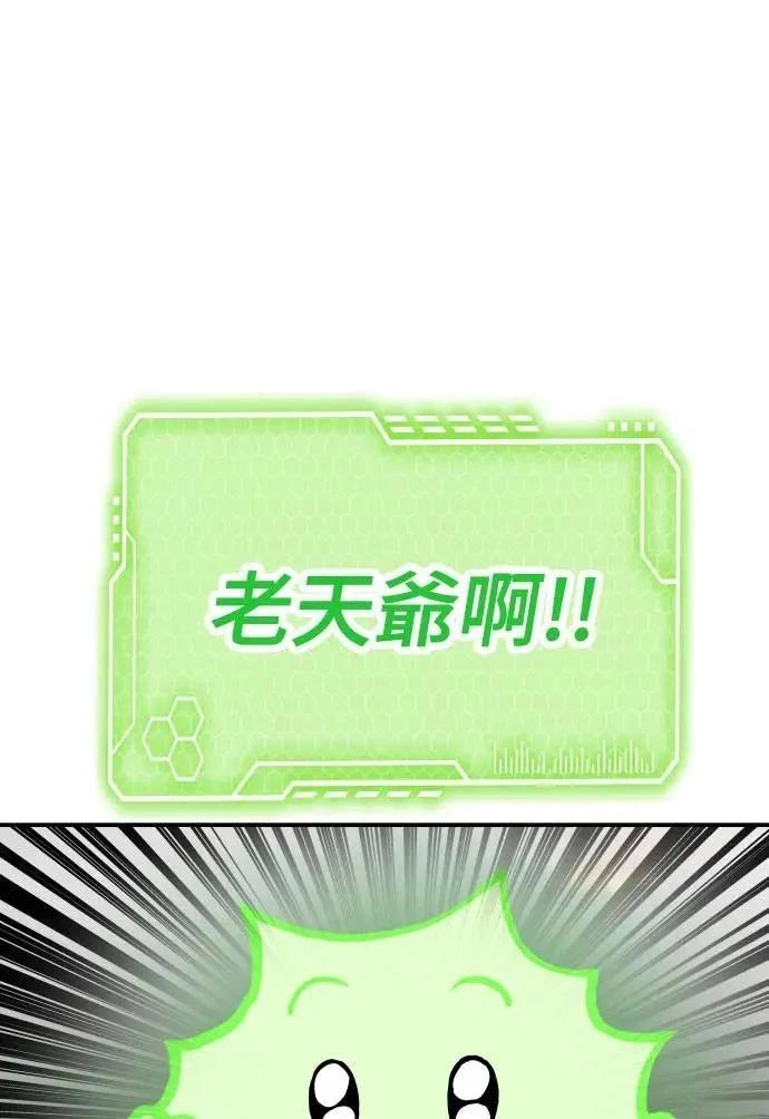 第55话0