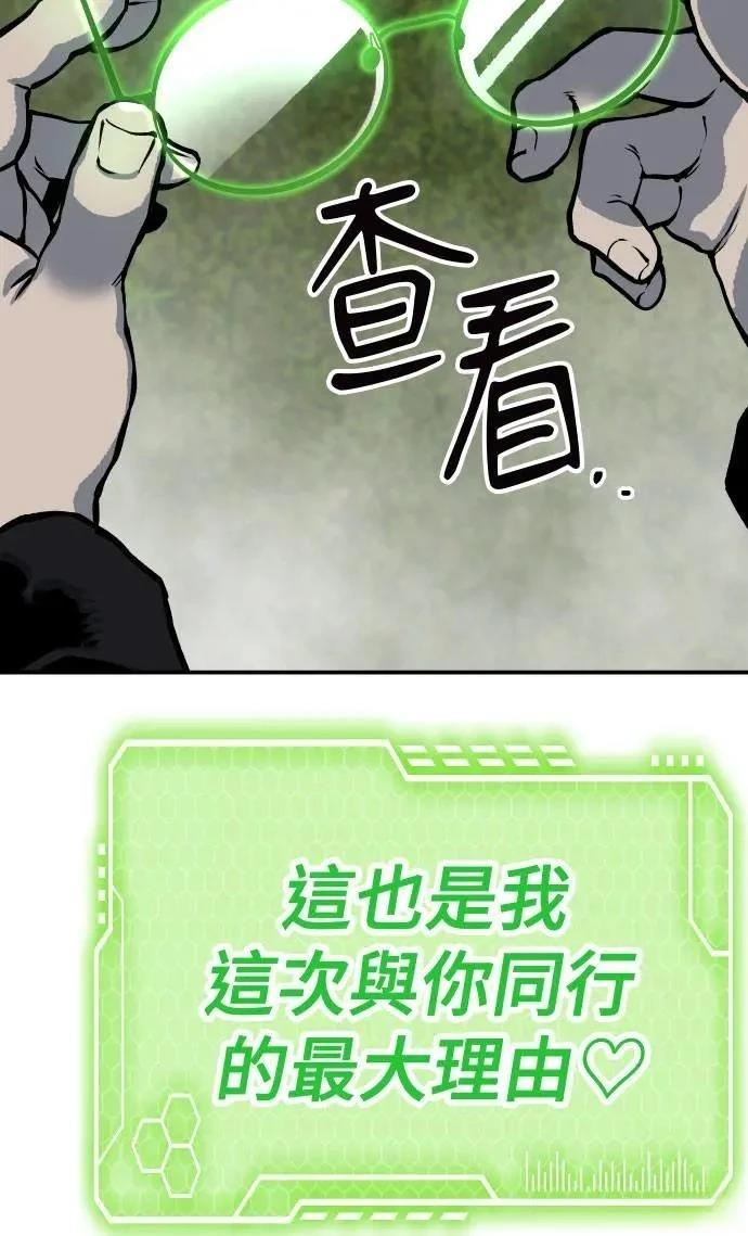 第55话101