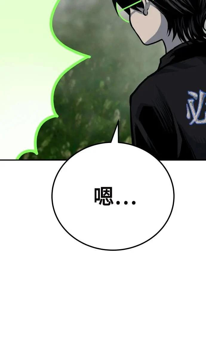 第55话109