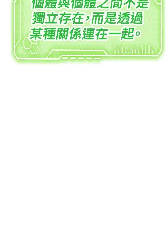 第55话112