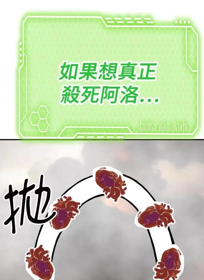 第55话113