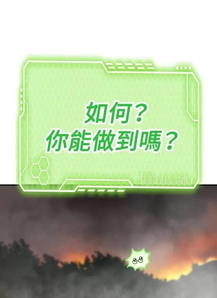 第55话118