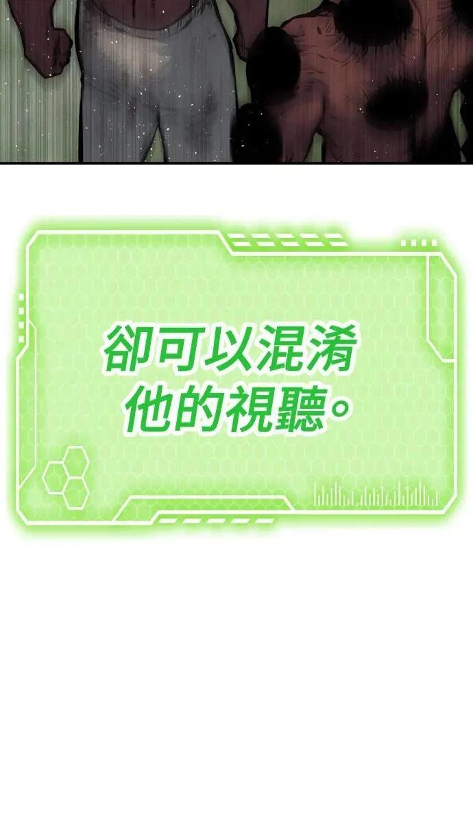 第55话12