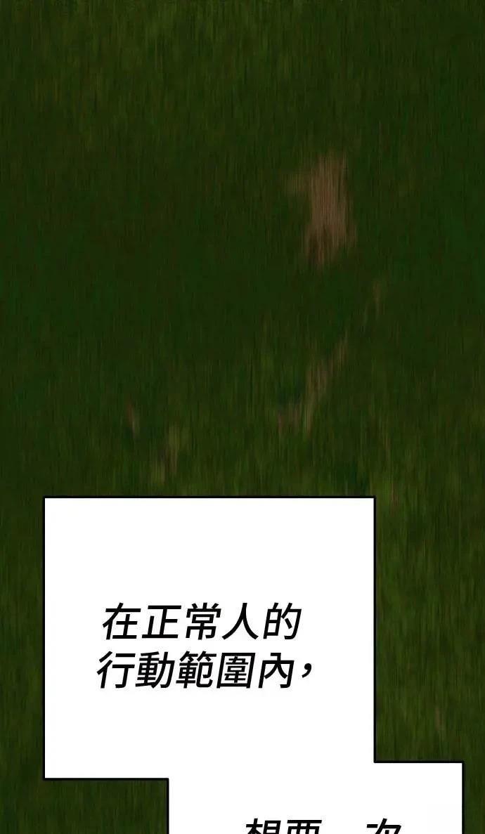 第55话127
