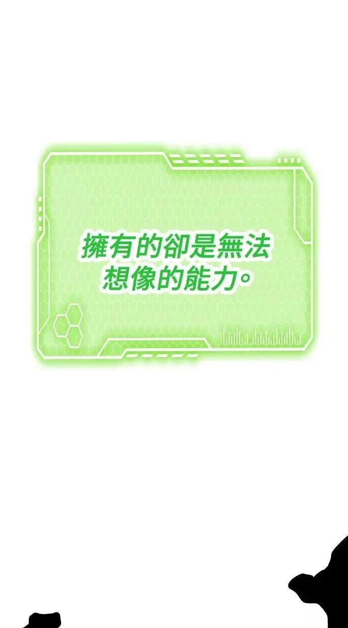 第55话151