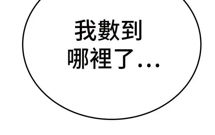 第55话159