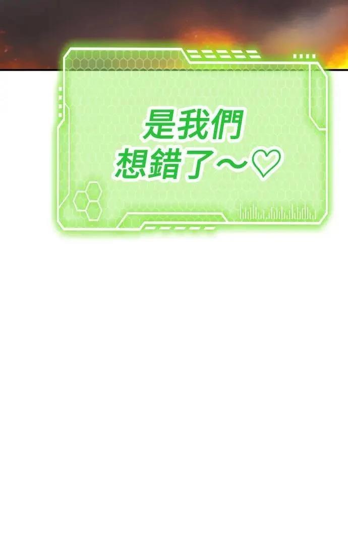 第55话29