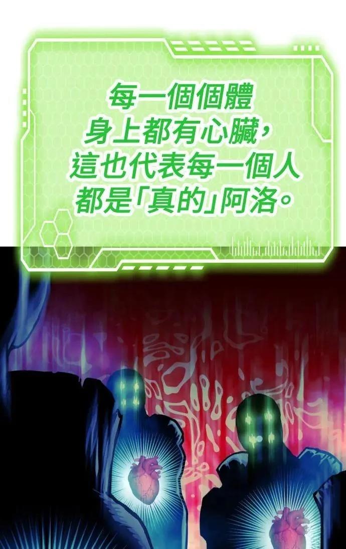 第55话30